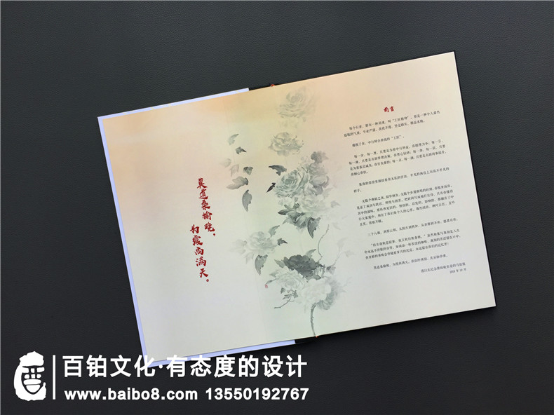 【領導執(zhí)政紀念冊】送調(diào)任升遷同事水晶相冊作為離職退休禮物