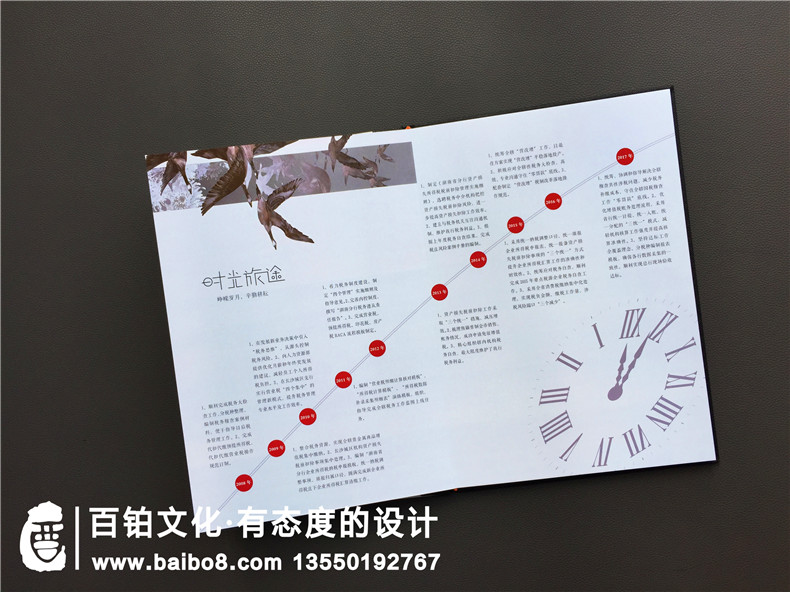【領導執(zhí)政紀念冊】送調(diào)任升遷同事水晶相冊作為離職退休禮物