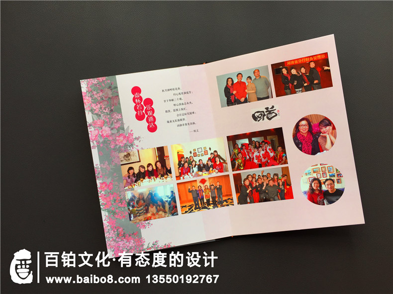【領導執(zhí)政紀念冊】送調(diào)任升遷同事水晶相冊作為離職退休禮物