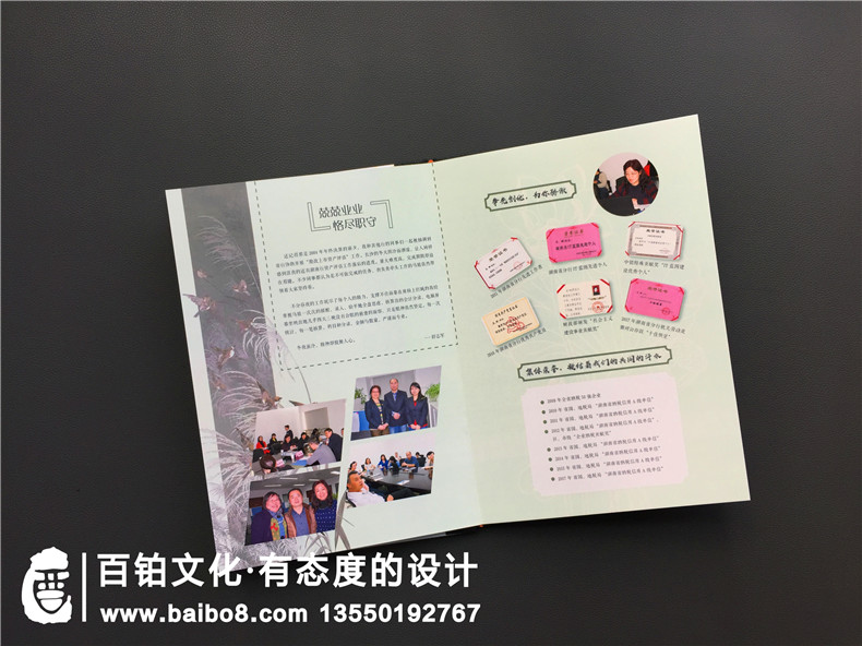 【領導執(zhí)政紀念冊】送調(diào)任升遷同事水晶相冊作為離職退休禮物