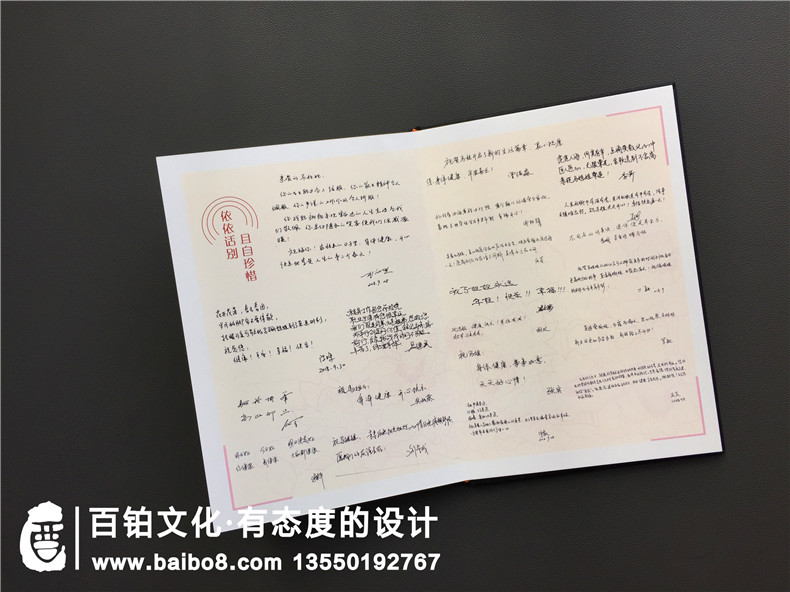 【領導執(zhí)政紀念冊】送調(diào)任升遷同事水晶相冊作為離職退休禮物