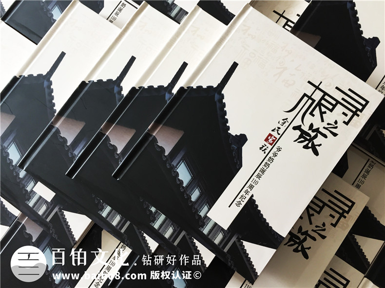 家庭紀(jì)念冊制作方法 可以去哪里制作紀(jì)念冊、家庭紀(jì)念冊呢？
