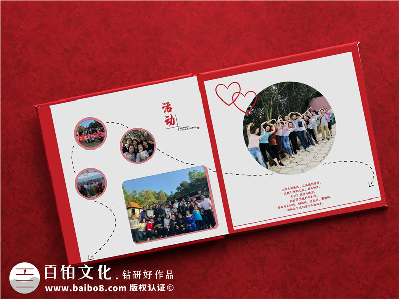 領(lǐng)導(dǎo)離任紀(jì)念相冊,給調(diào)離職位的領(lǐng)導(dǎo)做一本紀(jì)念冊,說句珍重！