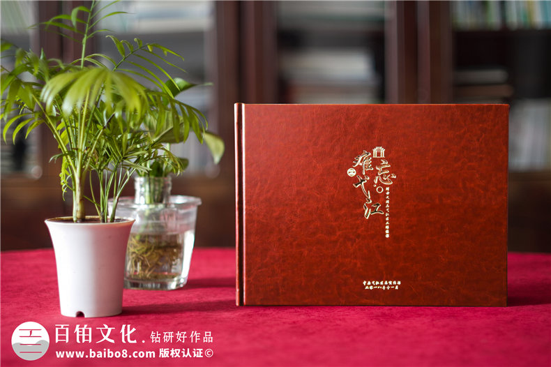 「領(lǐng)導(dǎo)離職紀念冊」退休相冊制作-設(shè)計一本關(guān)于職工的畫冊