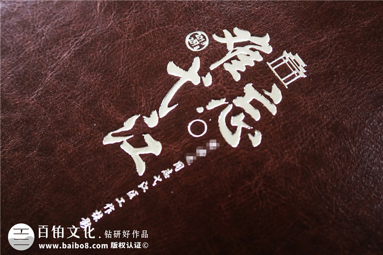 「領(lǐng)導(dǎo)離職紀念冊」退休相冊制作-設(shè)計一本關(guān)于職工的畫冊
