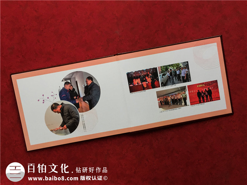 「領(lǐng)導(dǎo)離職紀念冊」退休相冊制作-設(shè)計一本關(guān)于職工的畫冊