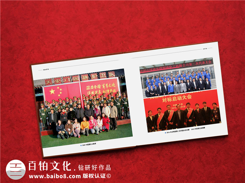 成都紀(jì)念冊制作 紀(jì)念冊設(shè)計與印刷關(guān)注的方法和質(zhì)量
