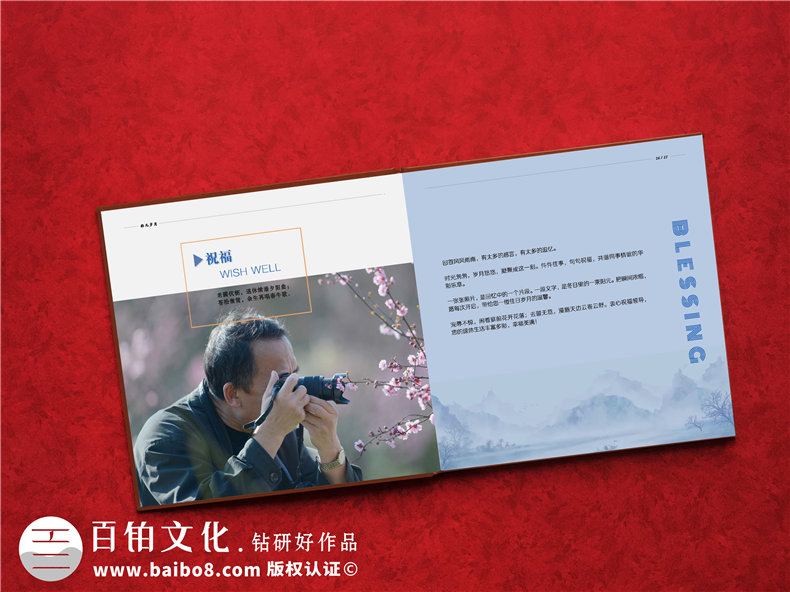 成都紀(jì)念冊制作 紀(jì)念冊設(shè)計與印刷關(guān)注的方法和質(zhì)量