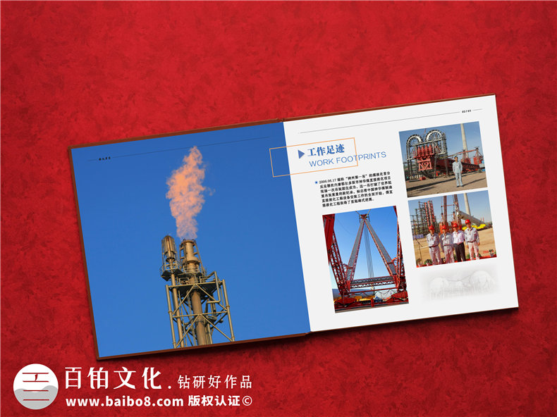成都紀(jì)念冊制作 紀(jì)念冊設(shè)計與印刷關(guān)注的方法和質(zhì)量