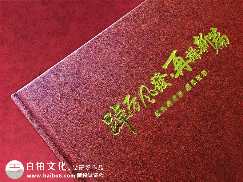 部門領(lǐng)導(dǎo)調(diào)動(dòng)升遷紀(jì)念相冊-退休干部離任要走做影集畫冊如何制作?