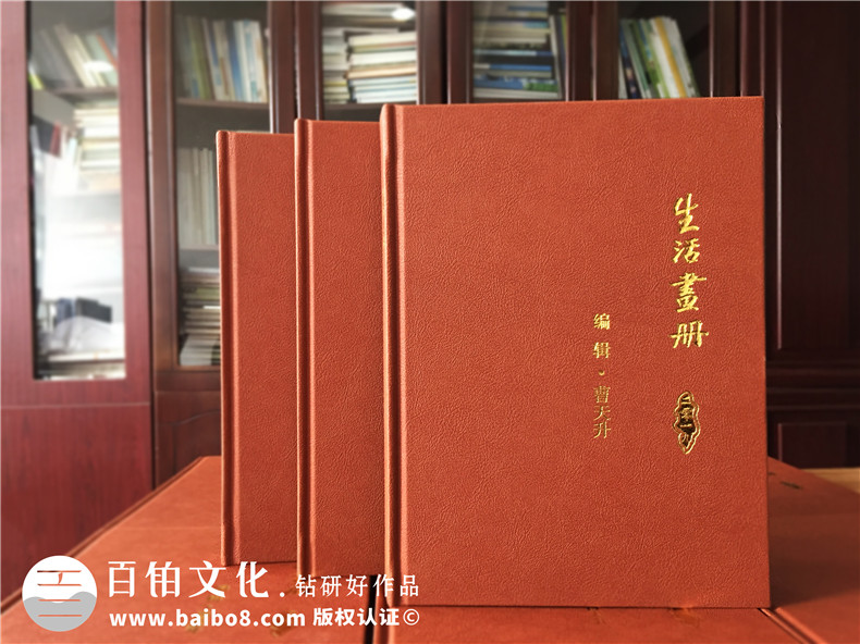 一本家庭回憶錄相冊制作多少錢?成都做生活記錄紀(jì)念冊設(shè)計(jì)哪家好?