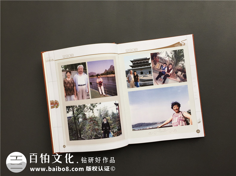 一本家庭回憶錄相冊制作多少錢?成都做生活記錄紀(jì)念冊設(shè)計(jì)哪家好?