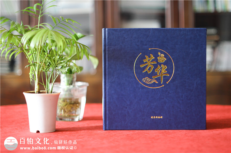 制作一本個人成長紀(jì)念冊該怎么開始，怎樣做才是最省時省力的？
