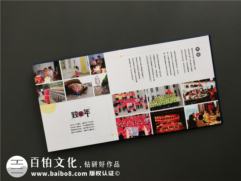 找制作相冊(cè)的方法 制作成長(zhǎng)相冊(cè)如何做？第5張-宣傳畫(huà)冊(cè),紀(jì)念冊(cè)設(shè)計(jì)制作-價(jià)格費(fèi)用,文案模板,印刷裝訂,尺寸大小