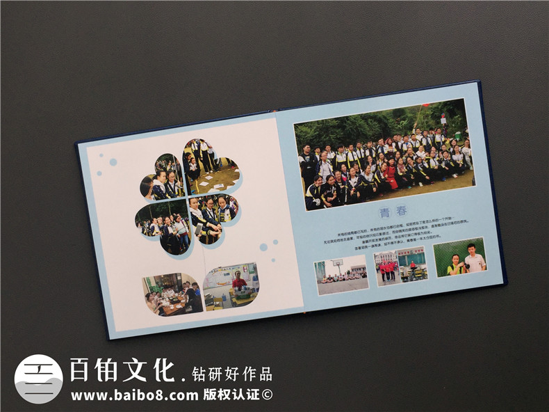 個(gè)人相冊制作內(nèi)容方案 記錄自己的工作和成長的紀(jì)念相冊制作方法第7張-宣傳畫冊,紀(jì)念冊設(shè)計(jì)制作-價(jià)格費(fèi)用,文案模板,印刷裝訂,尺寸大小