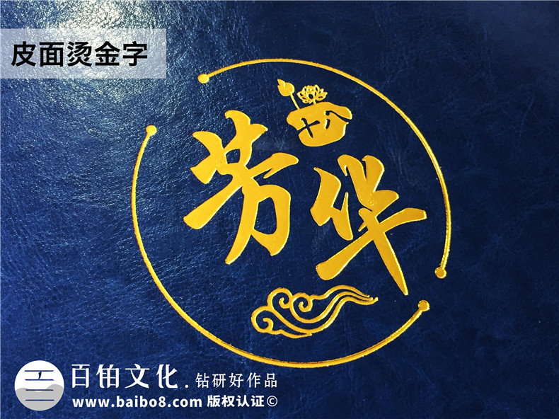 孩子的個(gè)人成人禮紀(jì)念冊(cè)制作 這是送給青春的禮物！第1張-宣傳畫冊(cè),紀(jì)念冊(cè)設(shè)計(jì)制作-價(jià)格費(fèi)用,文案模板,印刷裝訂,尺寸大小