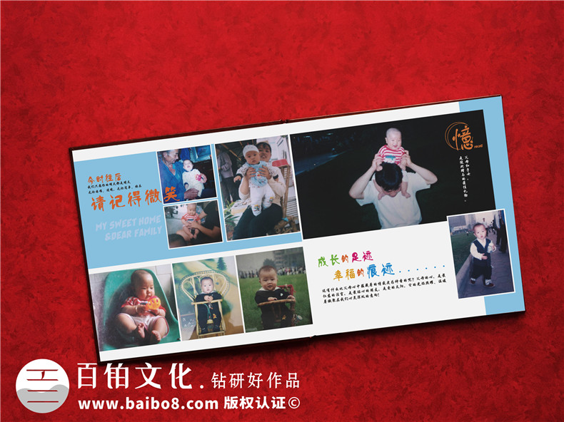 十八歲成人禮紀(jì)念冊(cè)有哪些內(nèi)容板塊?專業(yè)的紀(jì)念冊(cè)設(shè)計(jì)公司告訴你！