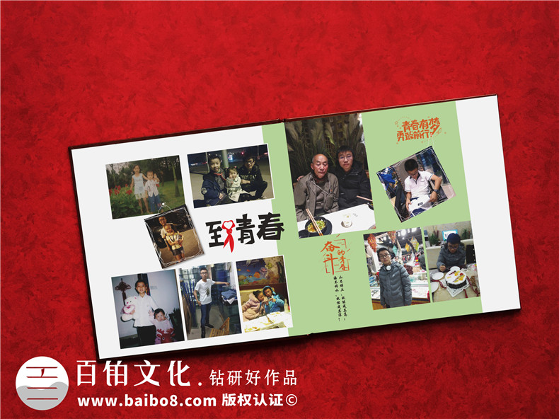 十八歲成人禮紀(jì)念冊(cè)有哪些內(nèi)容板塊?專業(yè)的紀(jì)念冊(cè)設(shè)計(jì)公司告訴你！