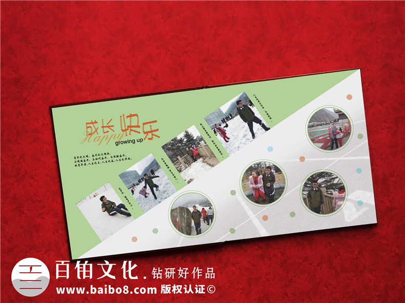 成長紀念冊制作 首選老品牌 只做珍藏一生的個人成長紀念冊！