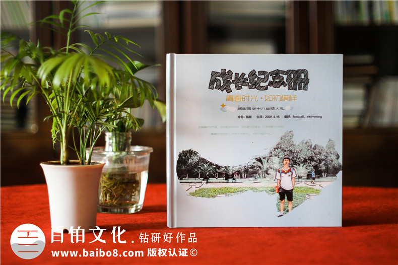 完成個(gè)人紀(jì)念冊制作,個(gè)人相冊制作記錄生命中的人來人往！