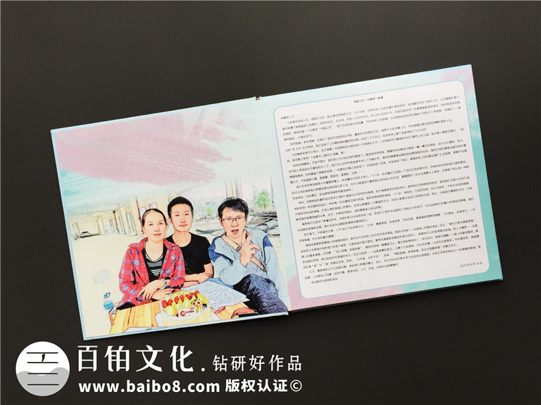 完成個(gè)人紀(jì)念冊制作,個(gè)人相冊制作記錄生命中的人來人往！