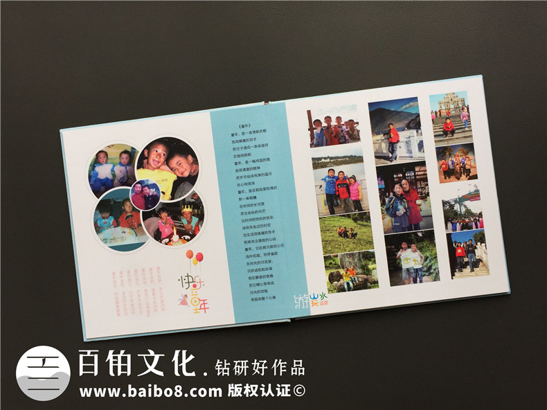 完成個(gè)人紀(jì)念冊制作,個(gè)人相冊制作記錄生命中的人來人往！