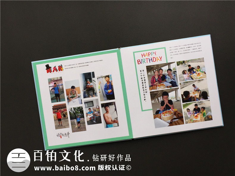 完成個(gè)人紀(jì)念冊制作,個(gè)人相冊制作記錄生命中的人來人往！