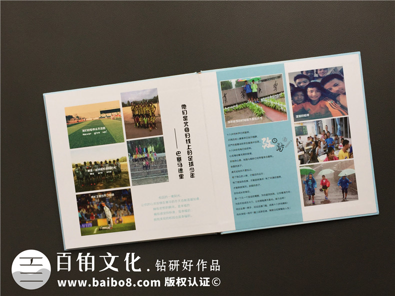 中學生成人儀式紀念畫冊-用相片制作十八歲生日禮物像冊,哪種好些?