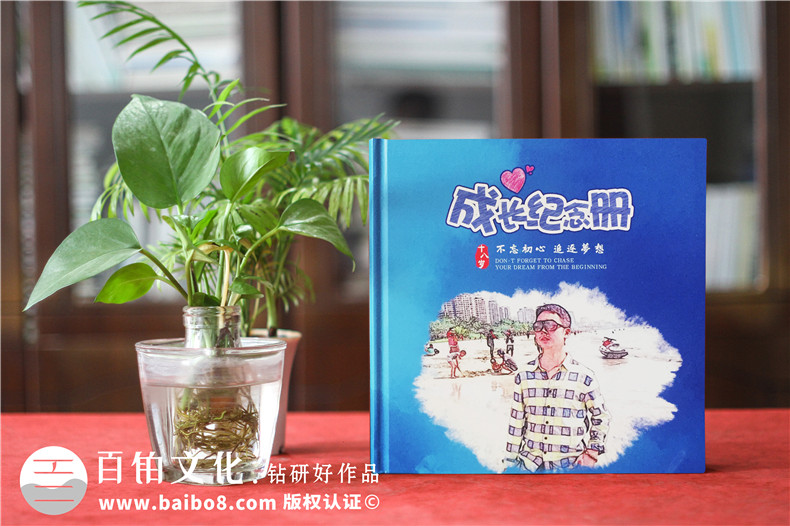 孩子成長(zhǎng)紀(jì)念冊(cè)制作-選擇專業(yè)的紀(jì)念冊(cè)設(shè)計(jì)公司第1張-宣傳畫冊(cè),紀(jì)念冊(cè)設(shè)計(jì)制作-價(jià)格費(fèi)用,文案模板,印刷裝訂,尺寸大小