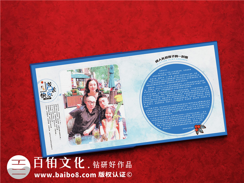 意義深刻的成長(zhǎng)紀(jì)念冊(cè)卷首語(yǔ)怎么寫(xiě)？百鉑紀(jì)念冊(cè)給你實(shí)例參考第2張-宣傳畫(huà)冊(cè),紀(jì)念冊(cè)設(shè)計(jì)制作-價(jià)格費(fèi)用,文案模板,印刷裝訂,尺寸大小