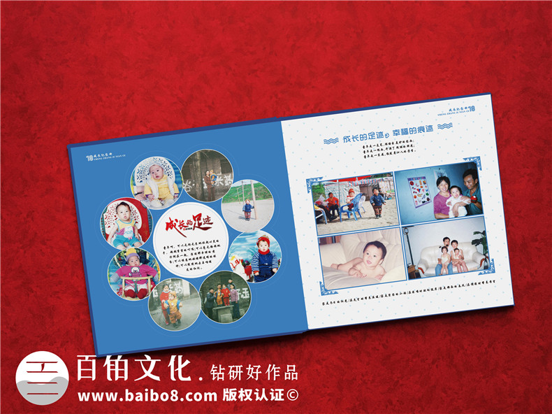 孩子成長(zhǎng)紀(jì)念冊(cè)制作-選擇專業(yè)的紀(jì)念冊(cè)設(shè)計(jì)公司第2張-宣傳畫冊(cè),紀(jì)念冊(cè)設(shè)計(jì)制作-價(jià)格費(fèi)用,文案模板,印刷裝訂,尺寸大小