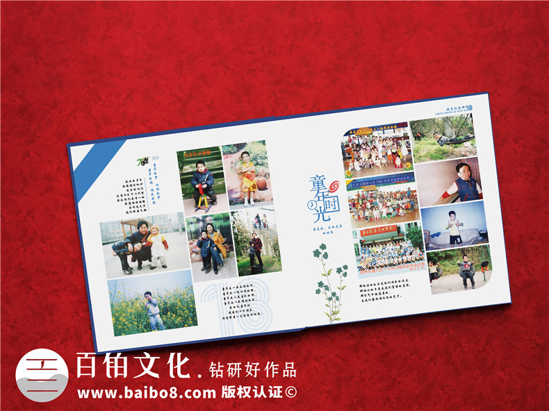 孩子成長(zhǎng)紀(jì)念冊(cè)制作-選擇專業(yè)的紀(jì)念冊(cè)設(shè)計(jì)公司第3張-宣傳畫冊(cè),紀(jì)念冊(cè)設(shè)計(jì)制作-價(jià)格費(fèi)用,文案模板,印刷裝訂,尺寸大小