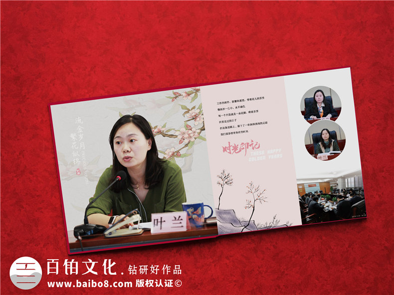 專業(yè)的紀念冊設計成品 看專業(yè)的紀念冊制作公司怎么完成紀念冊制作？