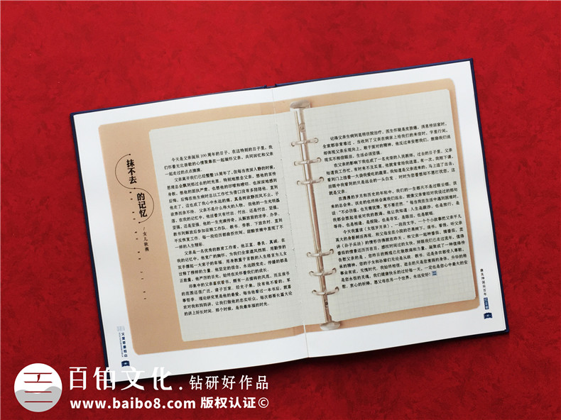 紀念冊制作方法 有了專業(yè)設計公司 也要了解紀念冊制作步驟第5張-宣傳畫冊,紀念冊設計制作-價格費用,文案模板,印刷裝訂,尺寸大小
