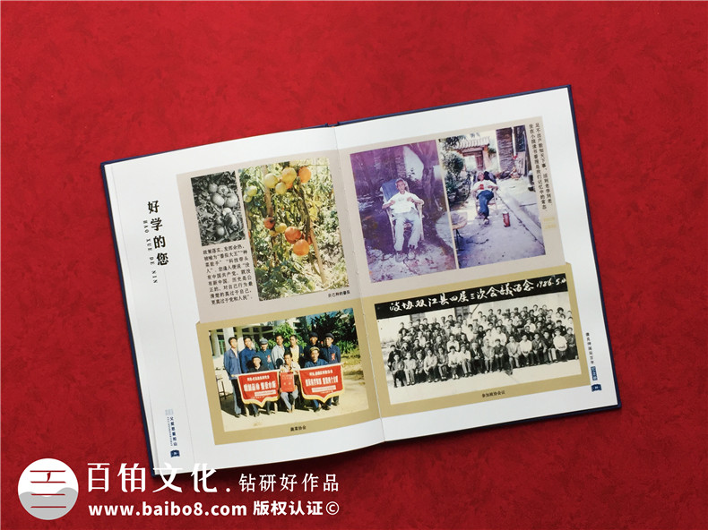2020年家庭相冊(cè)制作：專業(yè)的家庭紀(jì)念冊(cè)制作方法！第4張-宣傳畫冊(cè),紀(jì)念冊(cè)設(shè)計(jì)制作-價(jià)格費(fèi)用,文案模板,印刷裝訂,尺寸大小