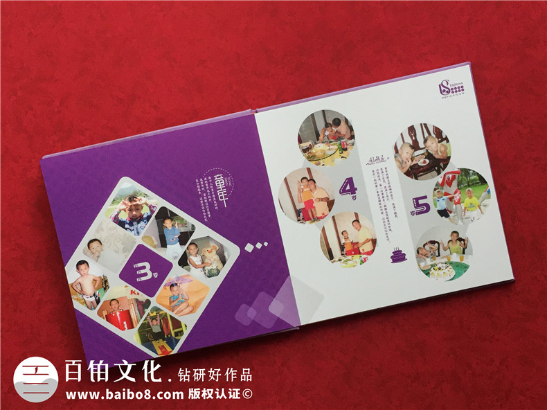 家長為兒童、孩子制作相冊(cè)，該怎么準(zhǔn)備紀(jì)念冊(cè)設(shè)計(jì)素材？第3張-宣傳畫冊(cè),紀(jì)念冊(cè)設(shè)計(jì)制作-價(jià)格費(fèi)用,文案模板,印刷裝訂,尺寸大小