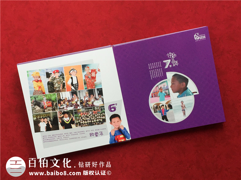 家長為兒童、孩子制作相冊(cè)，該怎么準(zhǔn)備紀(jì)念冊(cè)設(shè)計(jì)素材？第4張-宣傳畫冊(cè),紀(jì)念冊(cè)設(shè)計(jì)制作-價(jià)格費(fèi)用,文案模板,印刷裝訂,尺寸大小