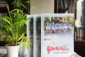[小學(xué)紀(jì)念冊(cè)設(shè)計(jì)]制作小學(xué)畢業(yè)紀(jì)念冊(cè)有哪些需要注意的細(xì)節(jié)？
