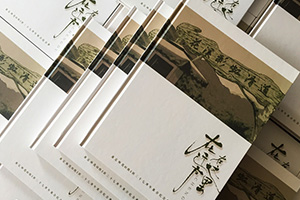 難忘老同學(xué)聚會(huì)的記憶 制作20周年同學(xué)聚會(huì)相冊(cè)珍藏珍貴友誼！