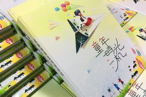 小學畢業(yè)留戀冊設(shè)計 是時候制作一本畢業(yè)紀念冊紀念小學的成長！