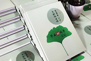 聚會(huì)相冊(cè)制作該怎么做？記載現(xiàn)在懂你所愛(ài)的紀(jì)念冊(cè)制作
