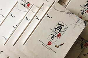 多年之后的同學(xué)相聚 完成聚會紀念冊制作的方法就這么簡單！