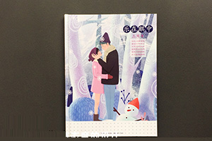 紀(jì)念冊(cè)制作：制作一本結(jié)婚紀(jì)念冊(cè)，見證一世白頭到老
