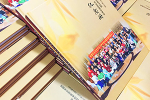 同學(xué)聚會紀(jì)念冊設(shè)計 要怎么完成同學(xué)聚會紀(jì)念冊制作呢？