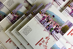 必看，同學(xué)紀(jì)念冊(cè)制作方法，同學(xué)聚會(huì)相冊(cè)制作的步驟是什么？