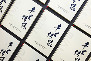 制作一本企業(yè)周年紀(jì)念冊，見證企業(yè)的成長繁榮！