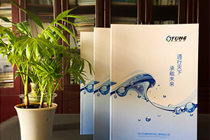 畫冊(cè)設(shè)計(jì)要求：企業(yè)畫冊(cè)設(shè)計(jì)基本規(guī)范有哪些？