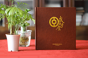 趕快制作一本退休紀(jì)念冊，紀(jì)念你的半生戎馬！