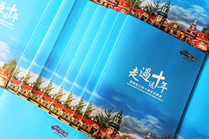 企業(yè)周年紀(jì)念冊設(shè)計(jì)有哪些基本內(nèi)容板塊？哪些板塊是必須的？