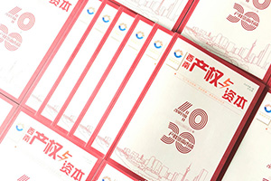 企業(yè)內(nèi)刊的內(nèi)容設(shè)計(jì) 需要嚴(yán)謹(jǐn)?shù)膬?nèi)刊方案策劃！
